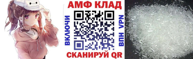 Amphetamine Premium  Макаров 