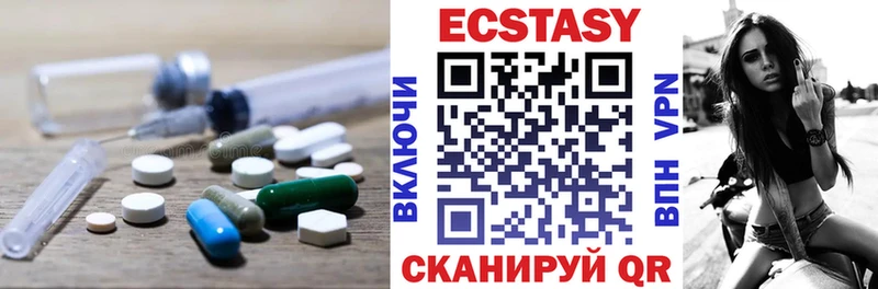 мега ТОР  Макаров  Экстази MDMA 