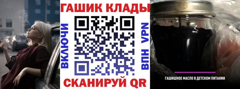 гидра как войти  Макаров  ГАШИШ 40% ТГК  где купить наркоту 