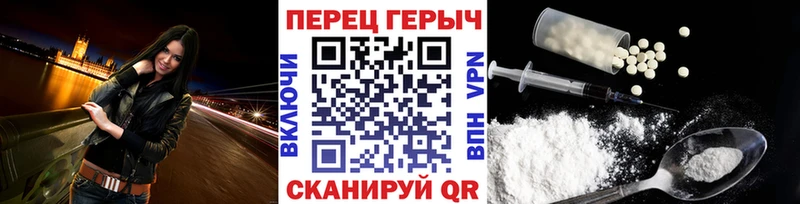 магазин продажи наркотиков  Макаров  Героин Heroin 
