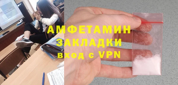 метамфетамин Лабытнанги