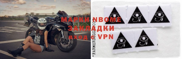наркотики Лихославль