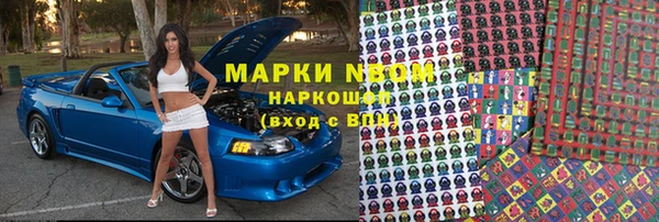 наркотики Лихославль