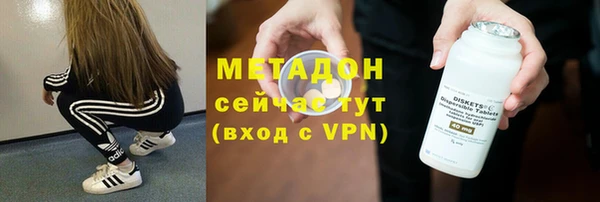 ALPHA-PVP Лагань