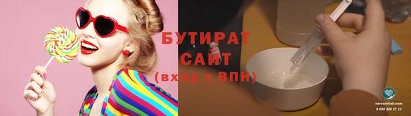 соль курить ск Ладушкин