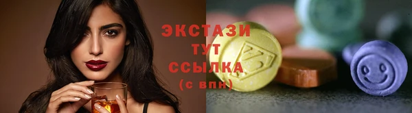 соль курить ск Ладушкин