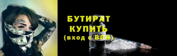 наркотики Лихославль