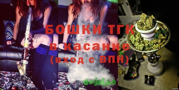 метамфетамин Лабытнанги