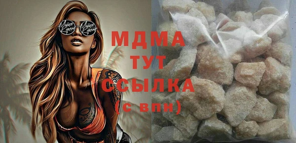 соль курить ск Ладушкин