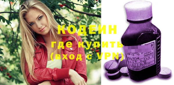наркотики Лихославль