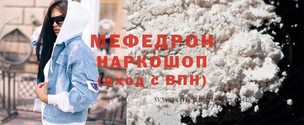 наркотики Лихославль