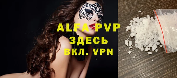 крисы Лиски