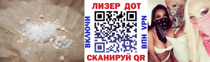 ЛСД экстази кислота  где найти   даркнет какой сайт  Макаров 