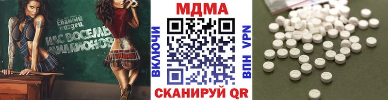 MDMA crystal  Макаров 