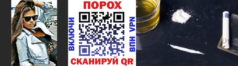 Первитин пудра  площадка какой сайт  Макаров 