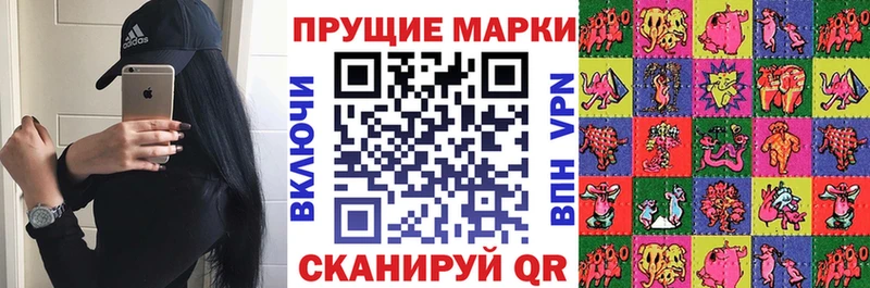 Наркотические марки 1,5мг  Макаров 