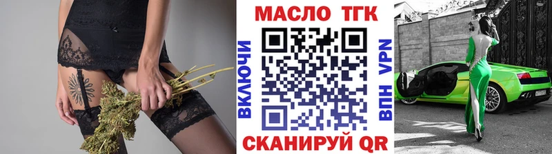 Дистиллят ТГК вейп  Макаров 